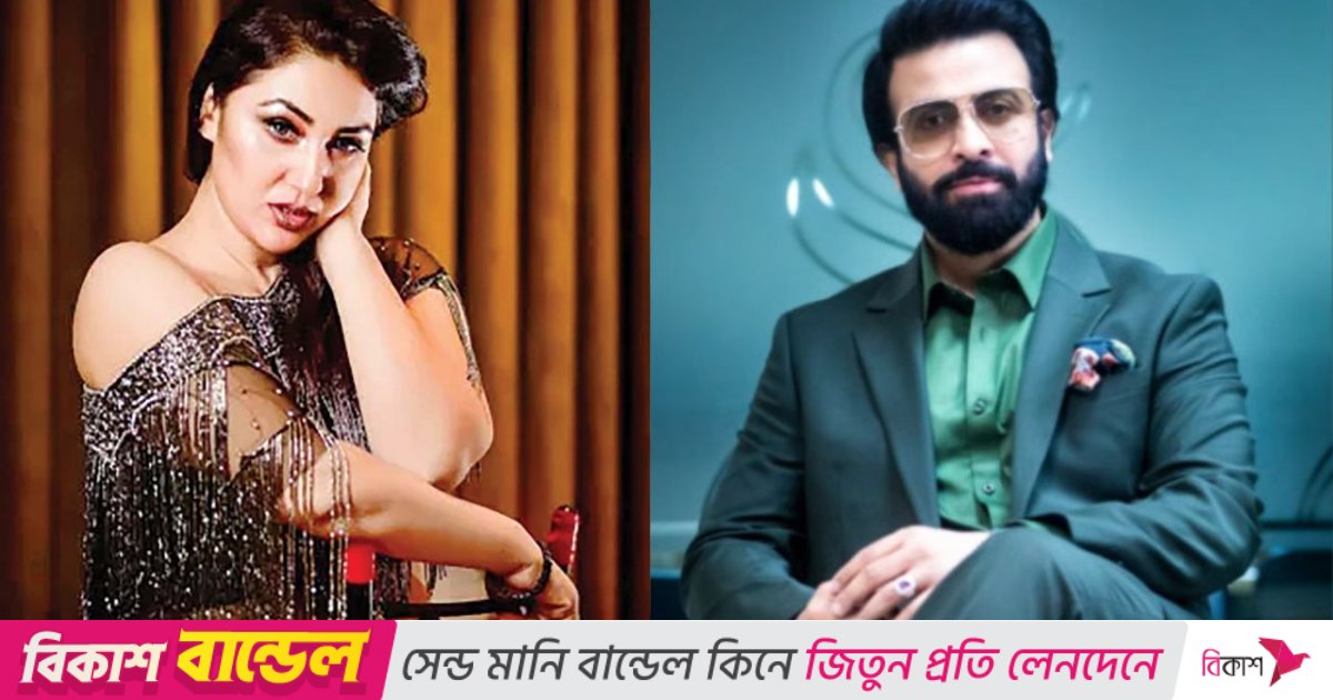 শাকিব নির্ভরতা ‘সুসংবাদ নয়’: অপু বিশ্বাস