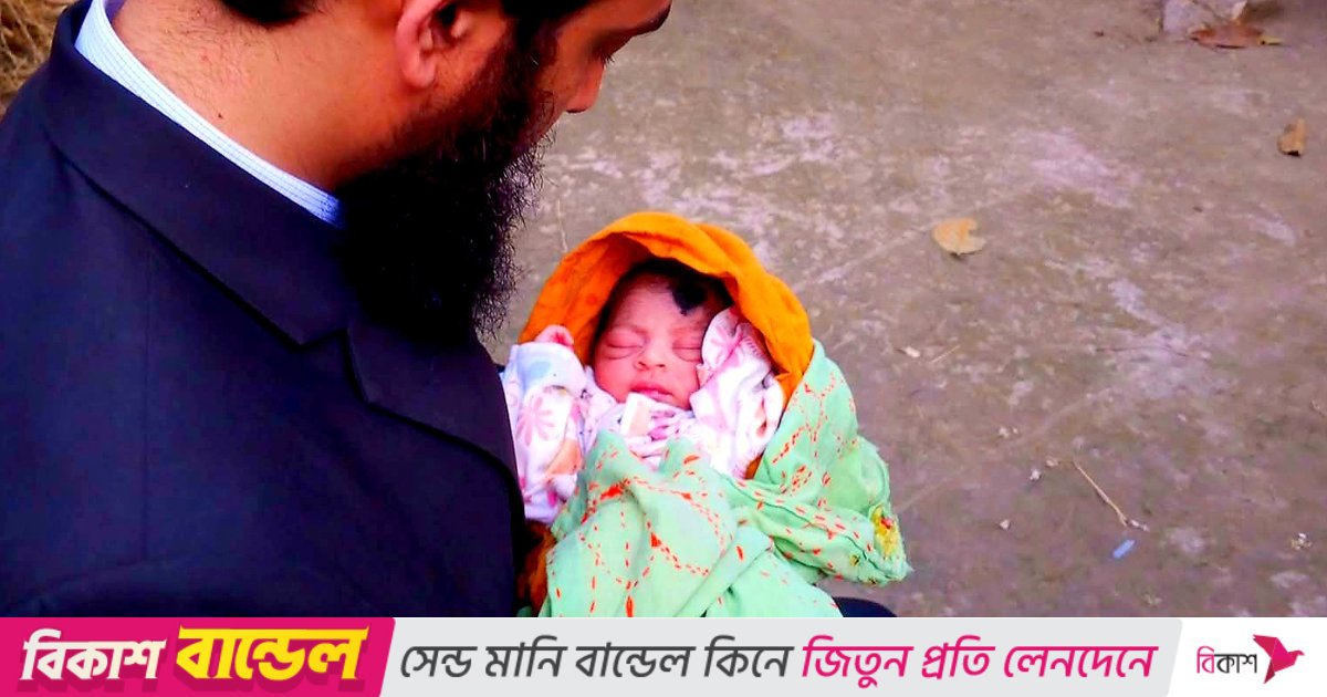 কুড়িয়ে পাওয়া নবজাতকের বৈধ অভিভাবক খুঁজছে ইসলামপুর প্রশাসন