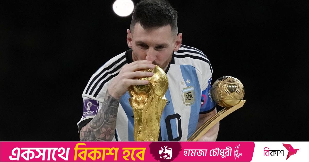 শতাব্দীর সেরা খেলোয়াড় মেসি