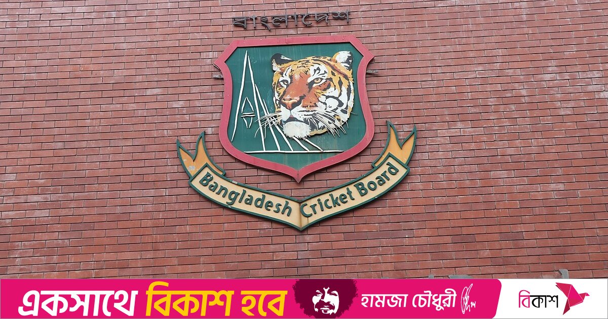 নতুন টুর্নামেন্টের ঘোষণা বিসিবির