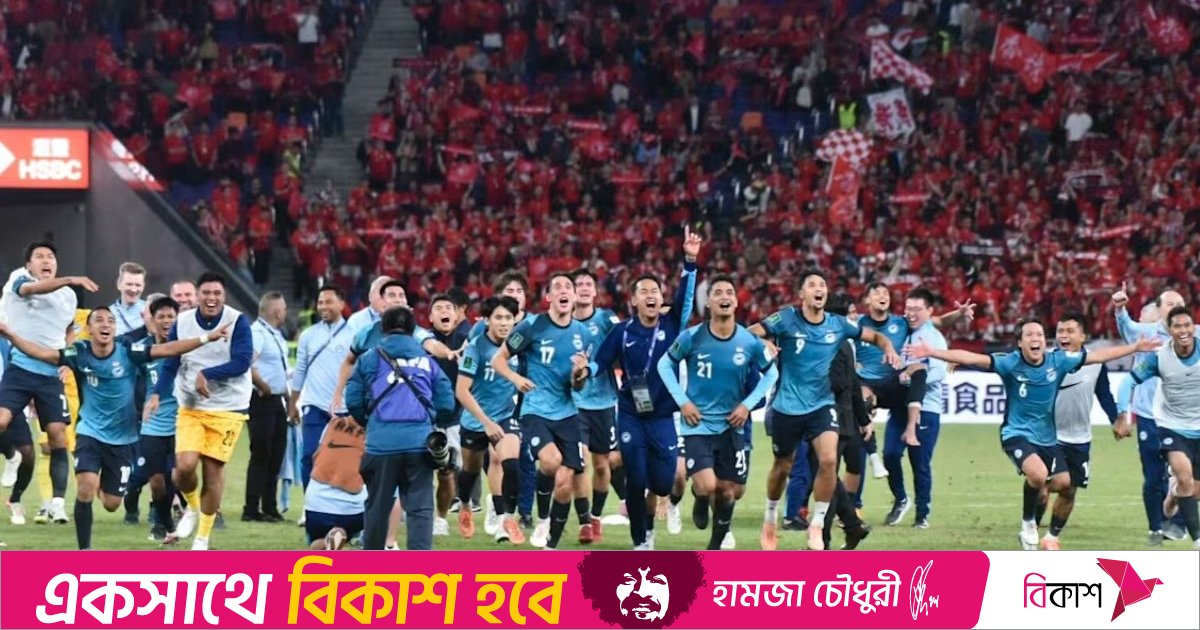 ৪০ বছর পর এশিয়ান কাপে সিঙ্গাপুর