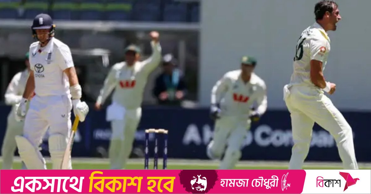 টস জিতে ব্যাটিংয়ে নেমে মিচেল স্টার্কের তোপের মুখে ইংল্যান্ড