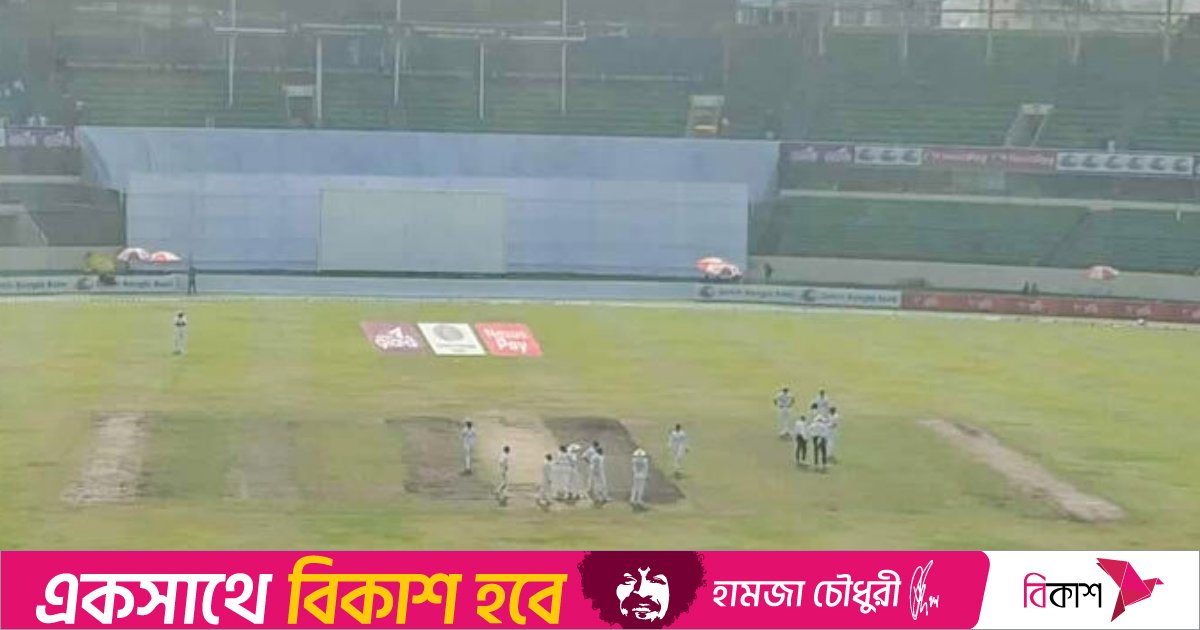 প্রচণ্ড ভূমিকম্পে শেরেবাংলা স্টেডিয়ামে খেলা বন্ধ ছিল