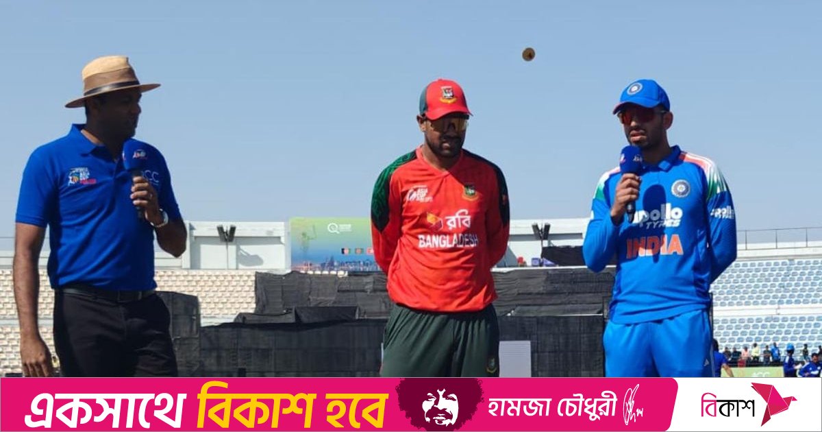ফাইনালে উঠার লড়াইয়ে ভারতের বিপক্ষে ব্যাটিংয়ে বাংলাদেশ