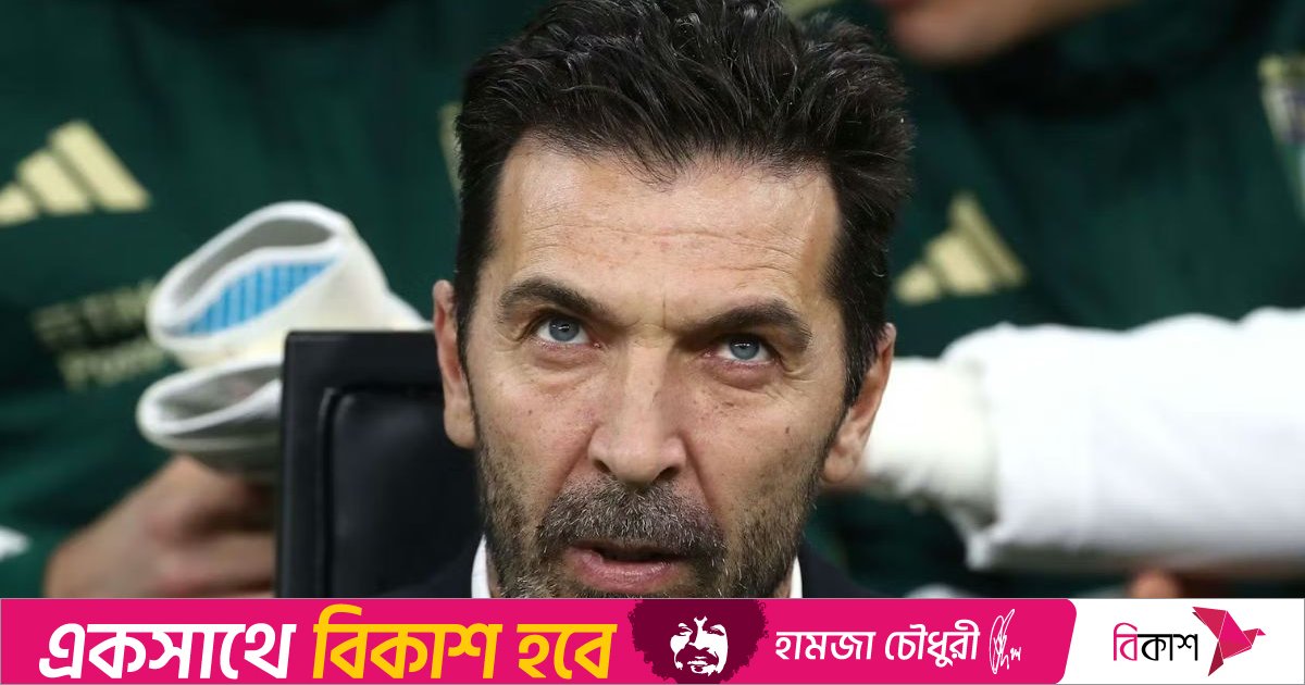 ইতালিয়ান ফুটবলে দুর্দশার জন্য রাজনীতিবিদদের দায়ী করলেন বুফন
