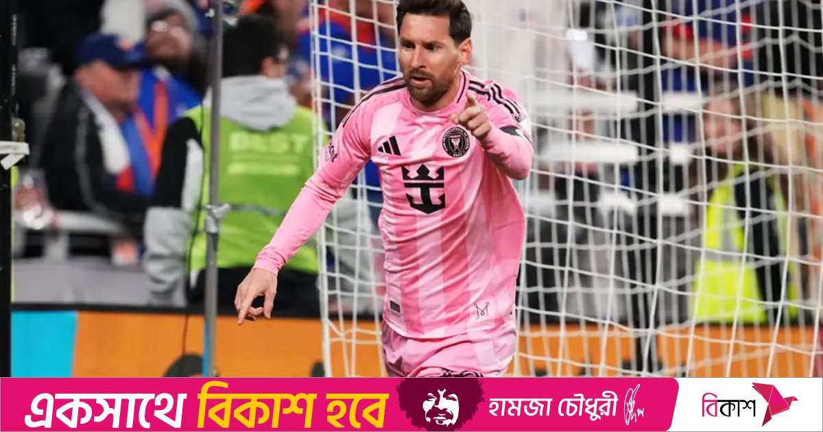 তিন অ্যাসিস্টের সঙ্গে এক গোল, মেসি-জাদুতে ফাইনালে মায়ামি 