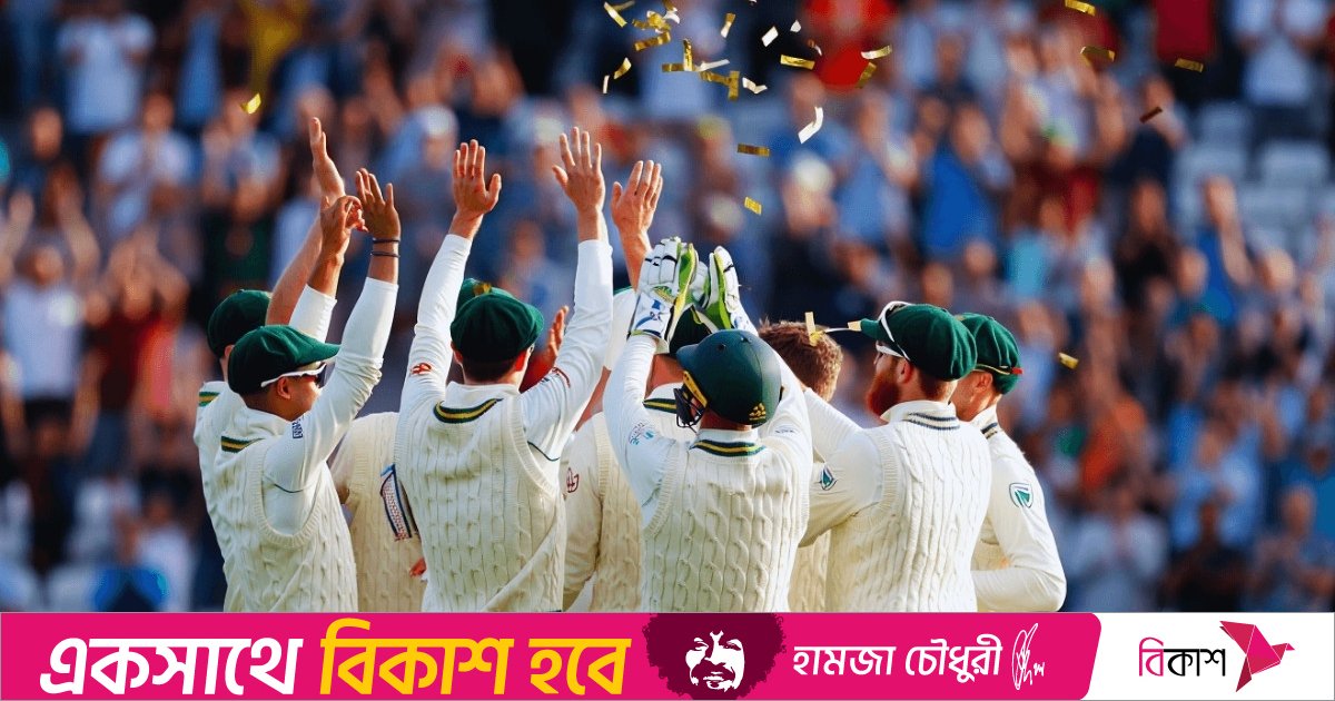 ৪০৮ রানে ভারতকে হারিয়ে ইতিহাস গড়লো দক্ষিণ আফ্রিকা