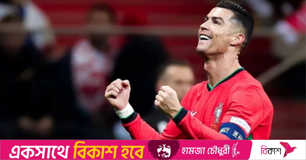 রোনালদোর ওপর তিন ম্যাচ নিষেধাজ্ঞা, দুইটি স্থগিত করলো ফিফা