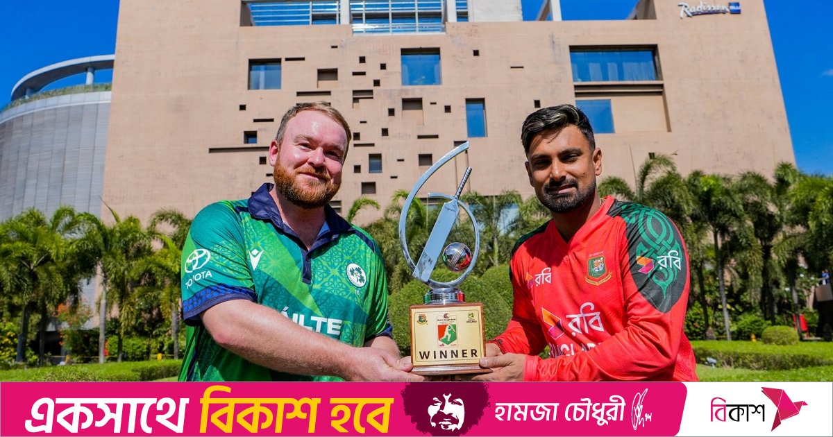 বাংলাদেশ-আয়ারল্যান্ড প্রথম টি-টোয়েন্টি আজ