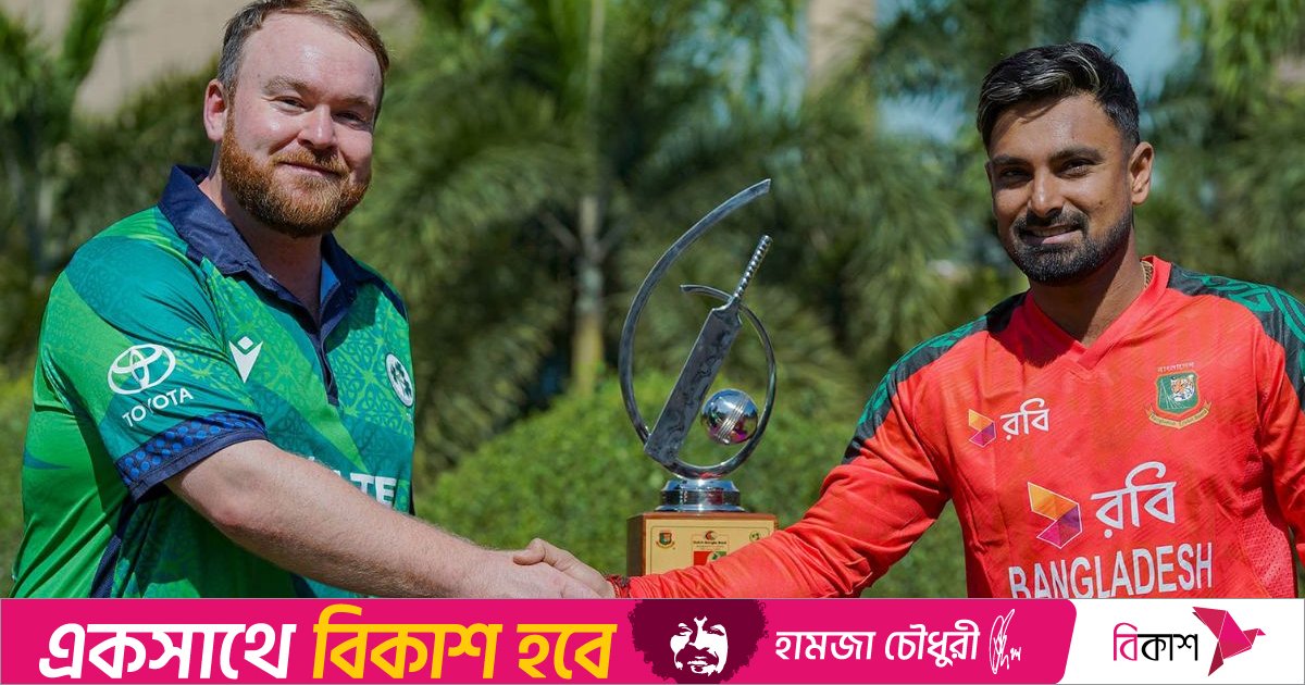 আয়ারল্যান্ডের বিপক্ষে টস জিতে ফিল্ডিংয়ে বাংলাদেশ 