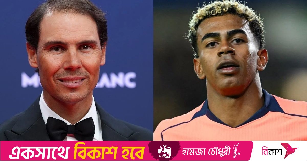 খ্যাতি সামলাতে না পারলে সাফল্যই বিপদের কারণ: ইয়ামালকে পরামর্শ নাদালের