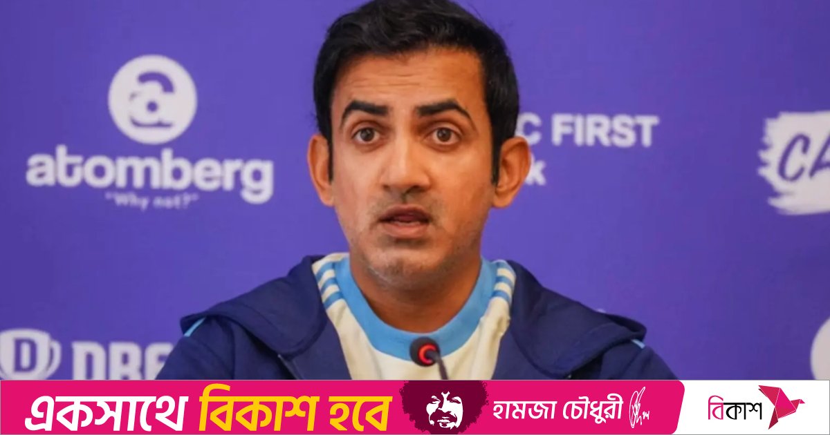 হোয়াইটওয়াশের পর কোচের ওপর কঠোর হচ্ছে ভারতীয় ক্রিকেট বোর্ড 