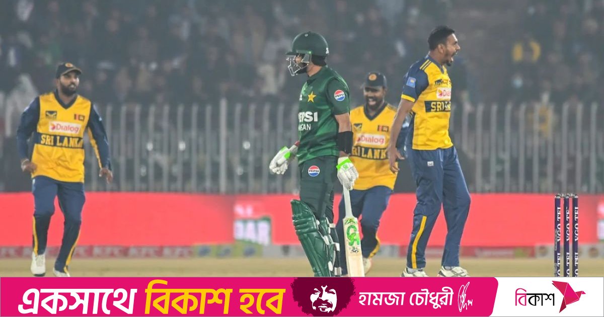 শ্রীলঙ্কার কাছে হারের ম্যাচে লজ্জাজনক রেকর্ড বাবরের