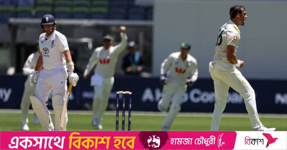 পার্থের পিচ পেয়েছে আইসিসির সর্বোচ্চ রেটিং