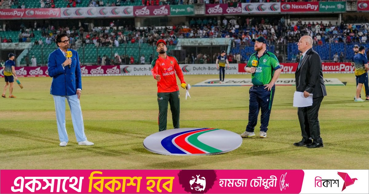 ৩ পরিবর্তন নিয়ে ফিল্ডিংয়ে বাংলাদেশ, বাদ জাকের