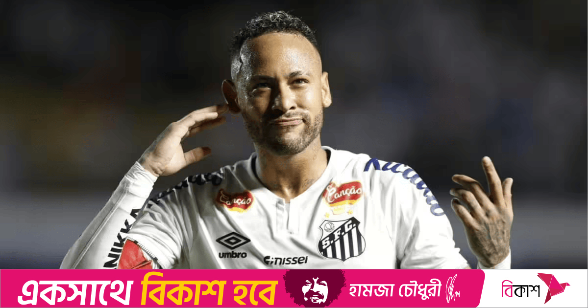 ইনজুরি নিয়েই মাঠে নেইমার, গোল-অ্যাসিস্টে জয় পেল সান্তোস