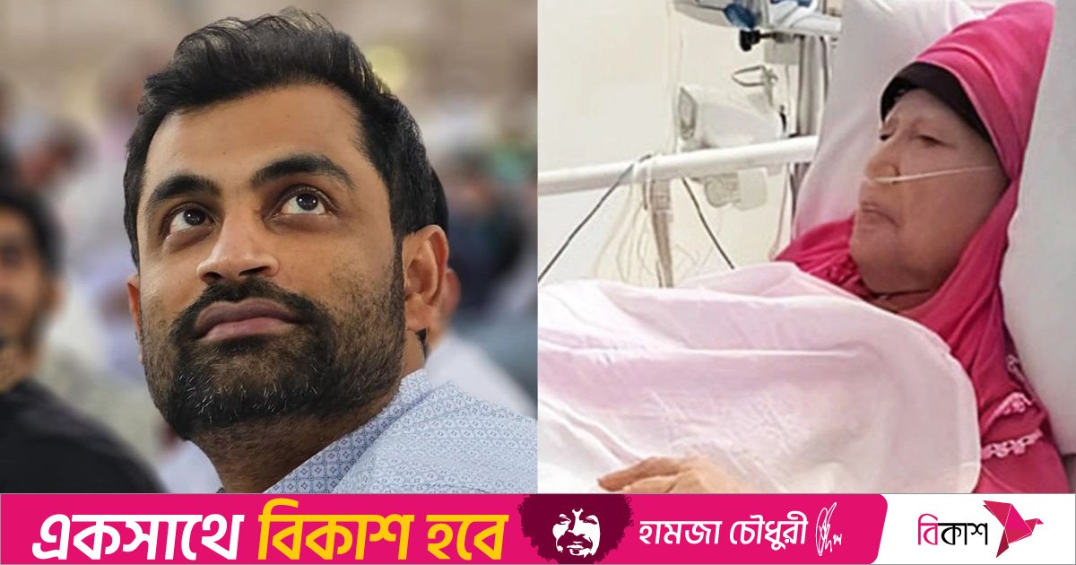 খালেদা জিয়ার সুস্থতার জন্য দোয়া চাইলেন তামিম