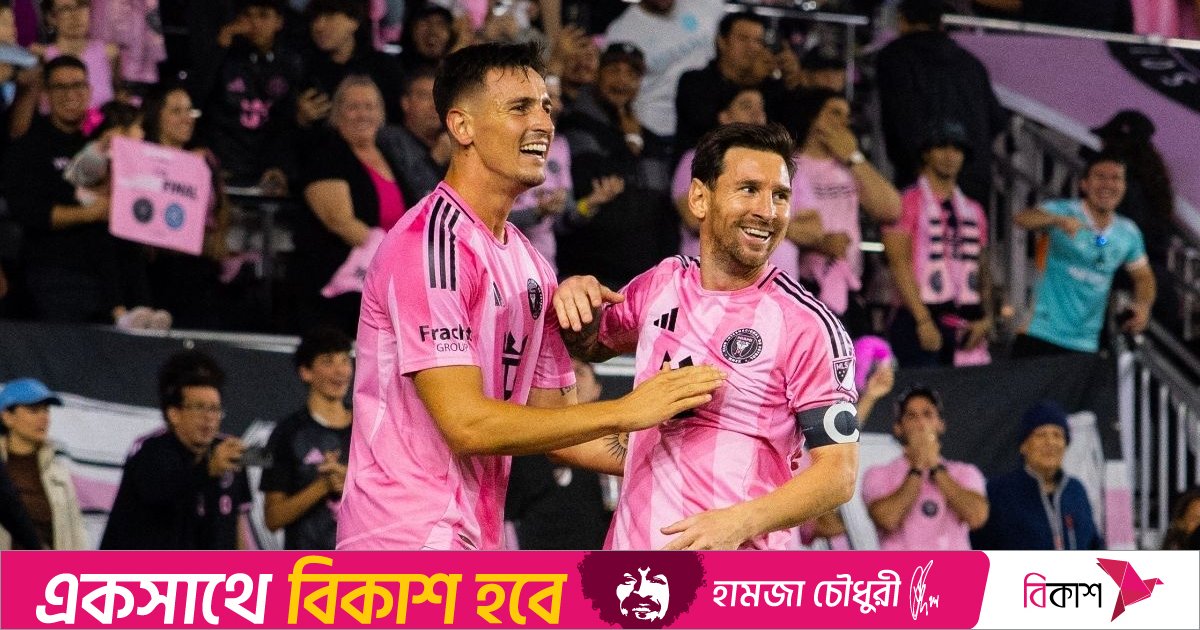 ইস্টার্ন কনফারেন্স চ্যাম্পিয়ন ইন্টার মায়ামি