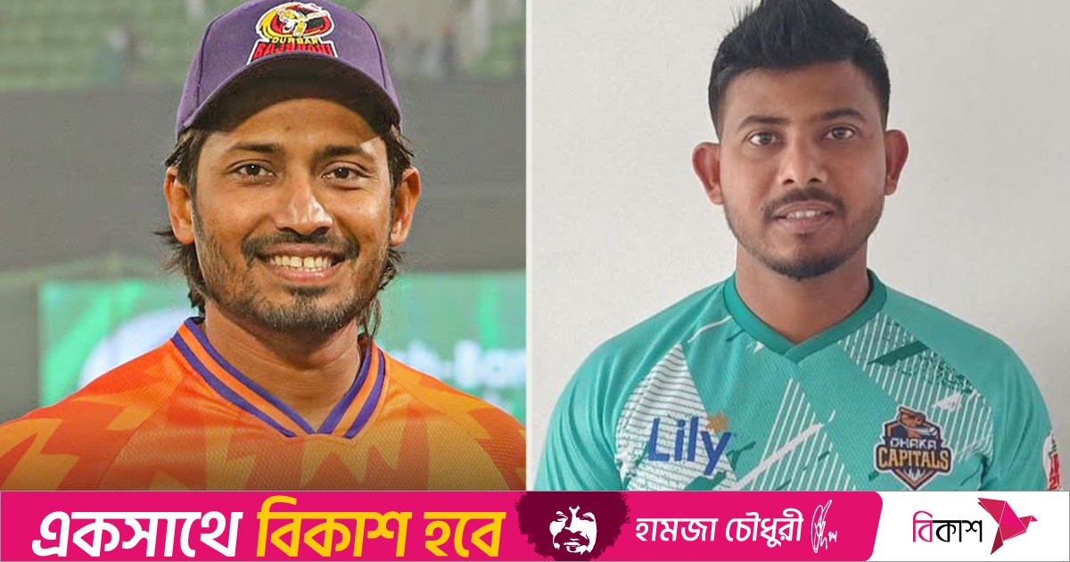 বিজয়-মোসাদ্দেকদের নিলামে অন্তর্ভুক্তির রিট উচ্চ আদালতে খারিজ