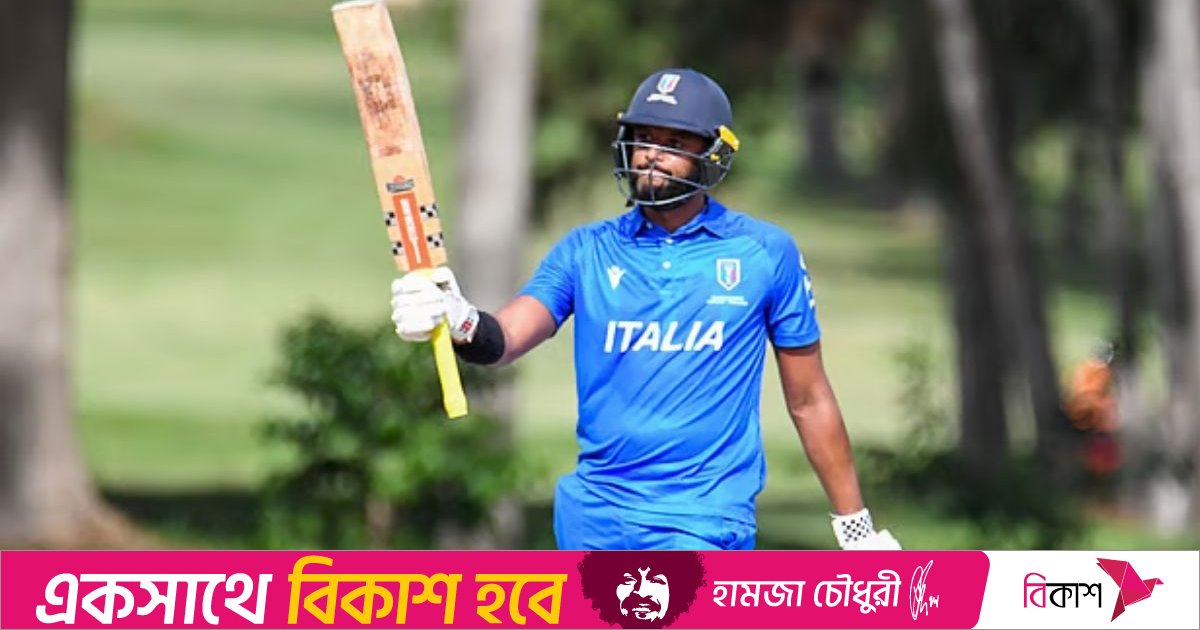 বিপিএলের নিলামে দল পেয়ে ইতালির ক্রিকেটারের চমক
