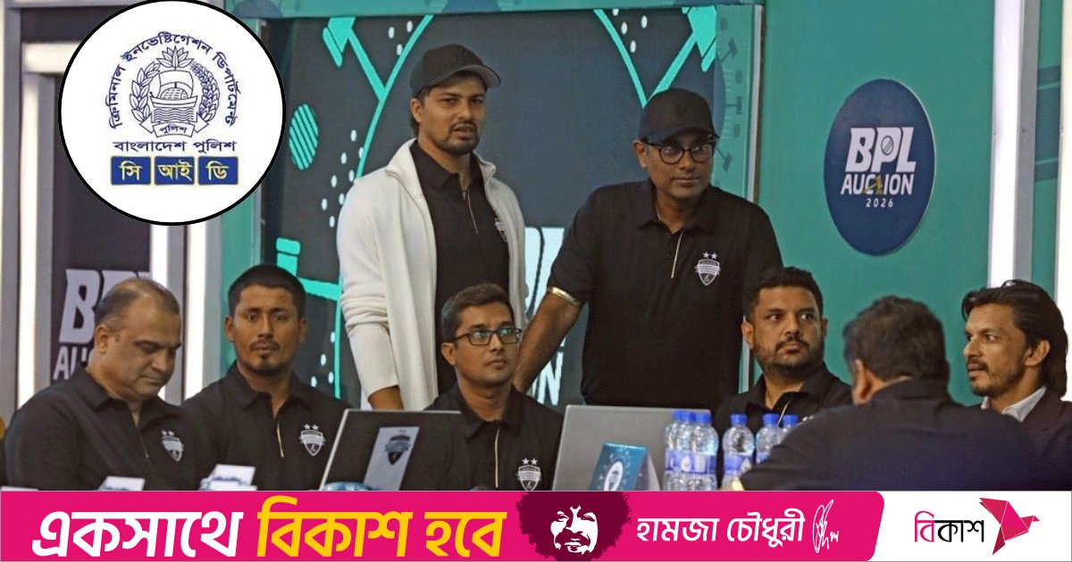 বিপিএলে ফিক্সিং প্রতিরোধে থাকছে সিআইডি