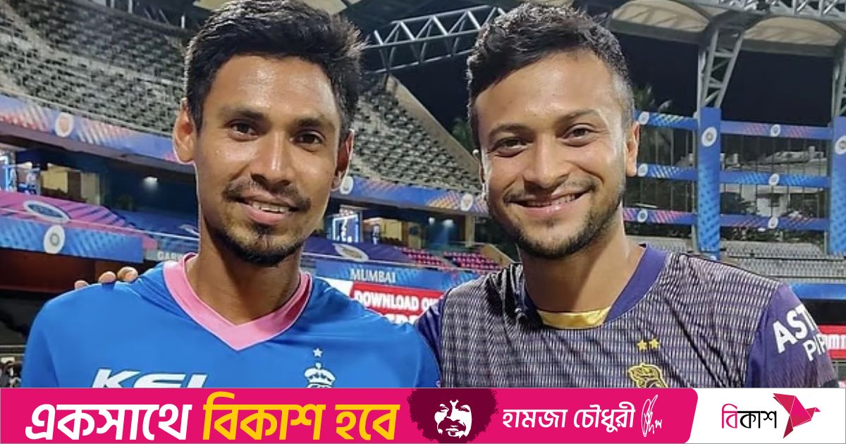 আইপিএলে মোস্তাফিজের ভিত্তিমূল্য ২ কোটি, সাকিবের ১ কোটি