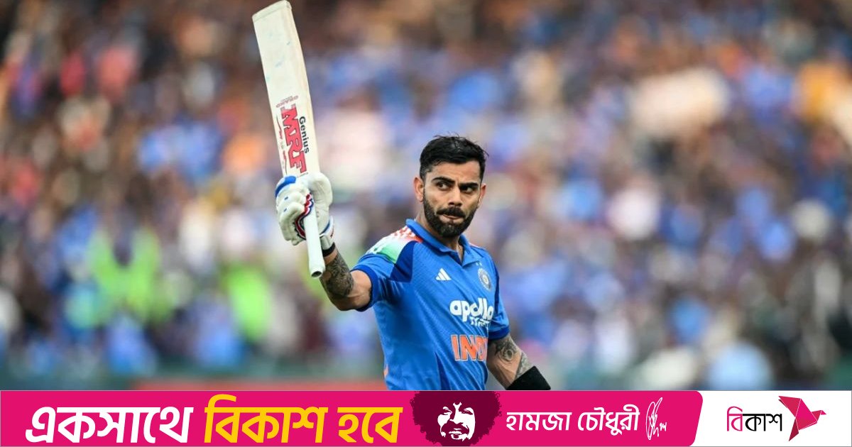 টানা দুই সেঞ্চুরিতে শচীনকে ছুঁলেন কোহলি