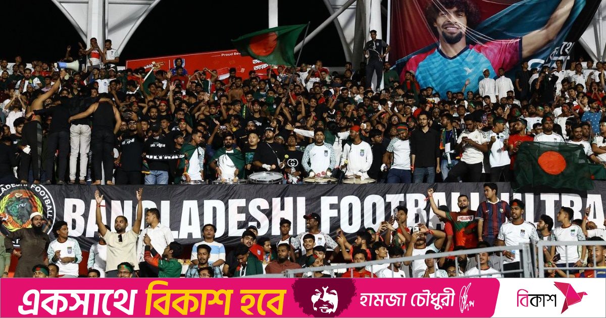 এশিয়ান কাপের তিন ম্যাচ থেকে বাফুফের আয় ৪ কোটি