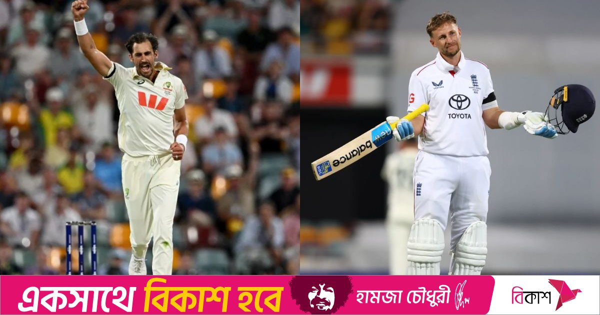 ওয়াসিম আকরামের রেকর্ড ভেঙে শীর্ষে স্টার্ক, রুটের সেঞ্চুরিতে ইংল্যান্ডের প্রতিরোধ