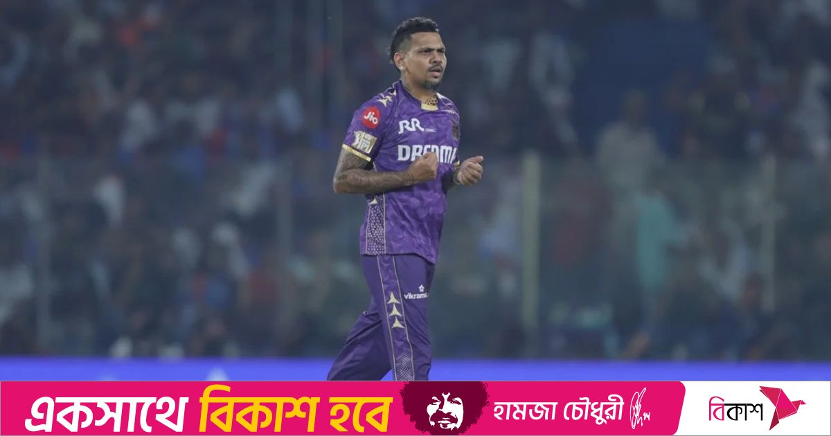 বিশ্ব রেকর্ড গড়লেন নারিন