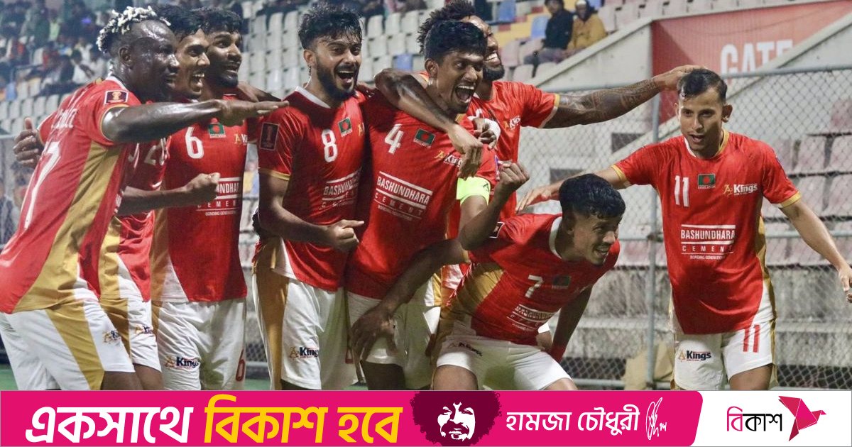 কিংসের কাছে হেরে ঢাকায় ফিরতে ব্রাদার্সের ভোগান্তি