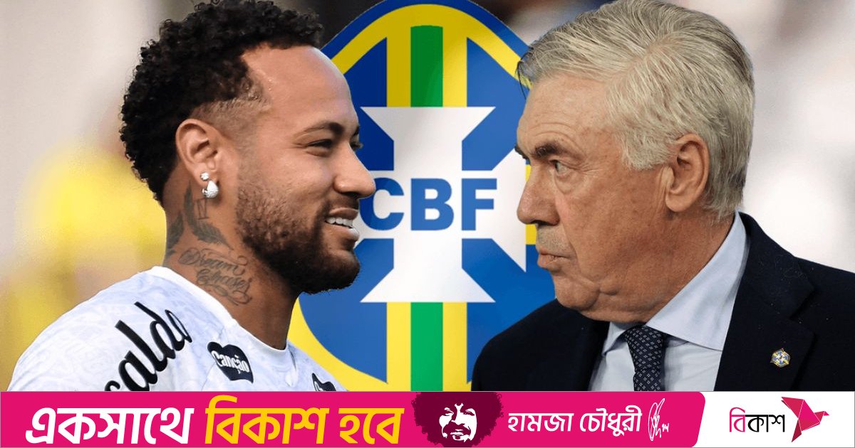 নেইমারের বিশ্বকাপ খেলা নিয়ে সংশয়, ফাইনাল খেলার লক্ষ্য আনচেলত্তির 