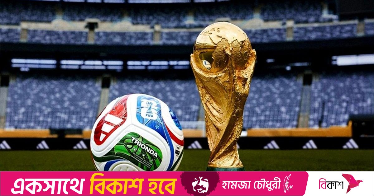 সহজ গ্রুপে ব্রাজিল-আজেন্টিনা, এমবাপ্পে-হলান্ড মুখোমুখি