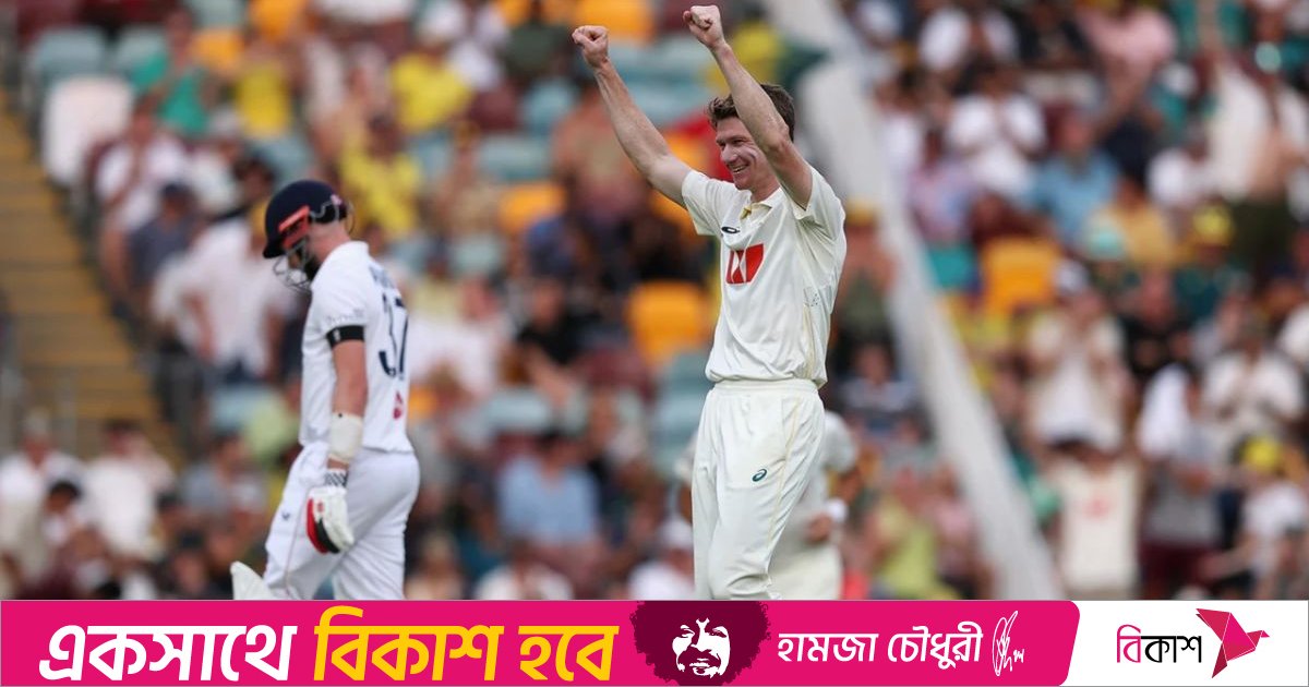 অস্ট্রেলিয়াকে মাত্র ৬৫ রানের টার্গেট দিলো ইংল্যান্ড