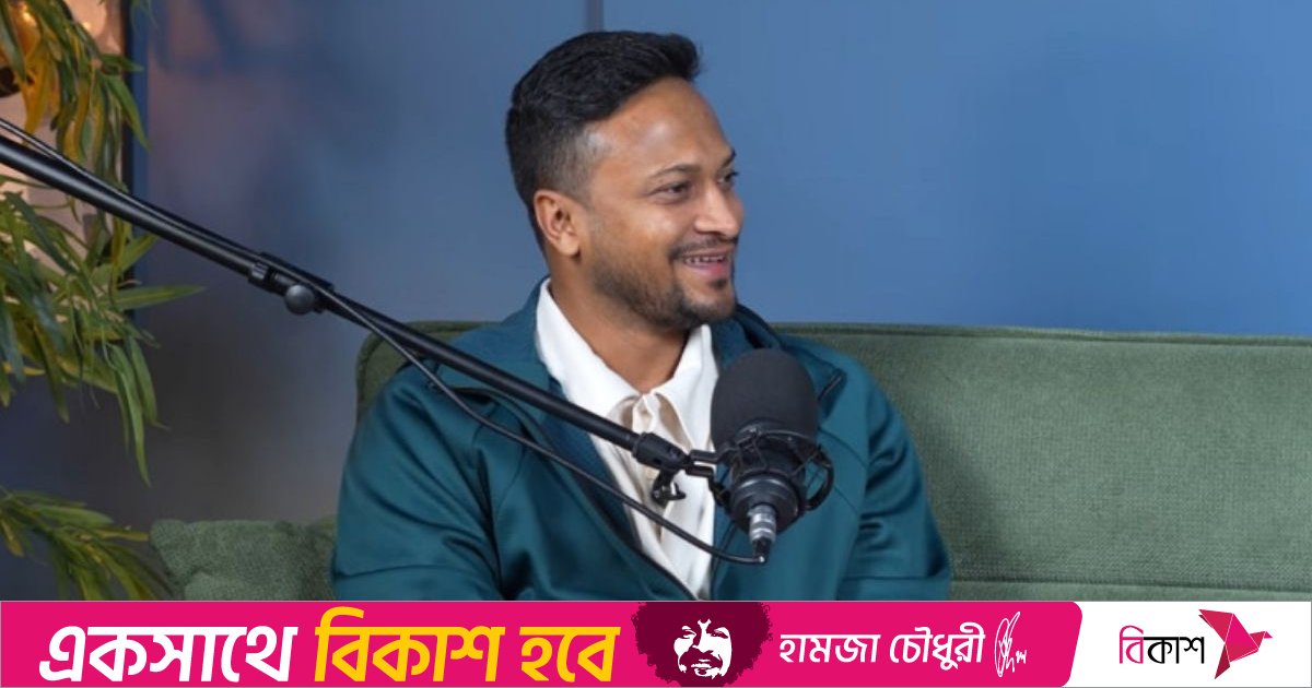 ক্রিকেট ক্যারিয়ারের অধ্যায় প্রায় শেষ, রাজনীতির পথ এখনও বাকি: সাকিব