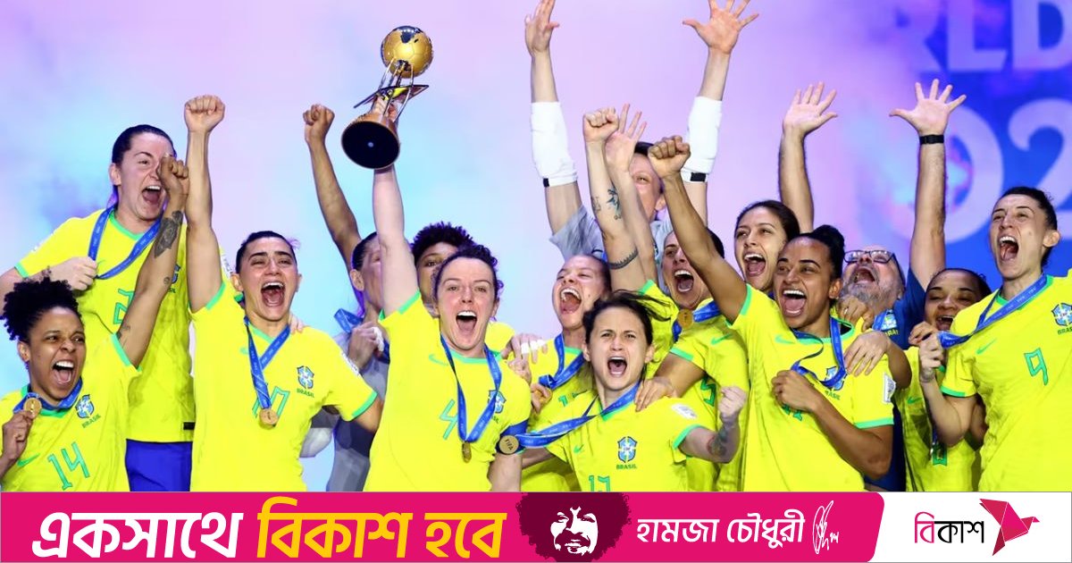 পর্তুগালকে হারিয়ে প্রথম বিশ্বকাপেই চ্যাম্পিয়ন ব্রাজিলের