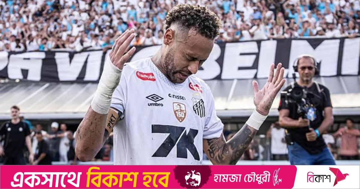 সান্তোসের অবনমন ঠেকিয়ে হাঁটুর অস্ত্রোপচারের অপেক্ষায় নেইমার