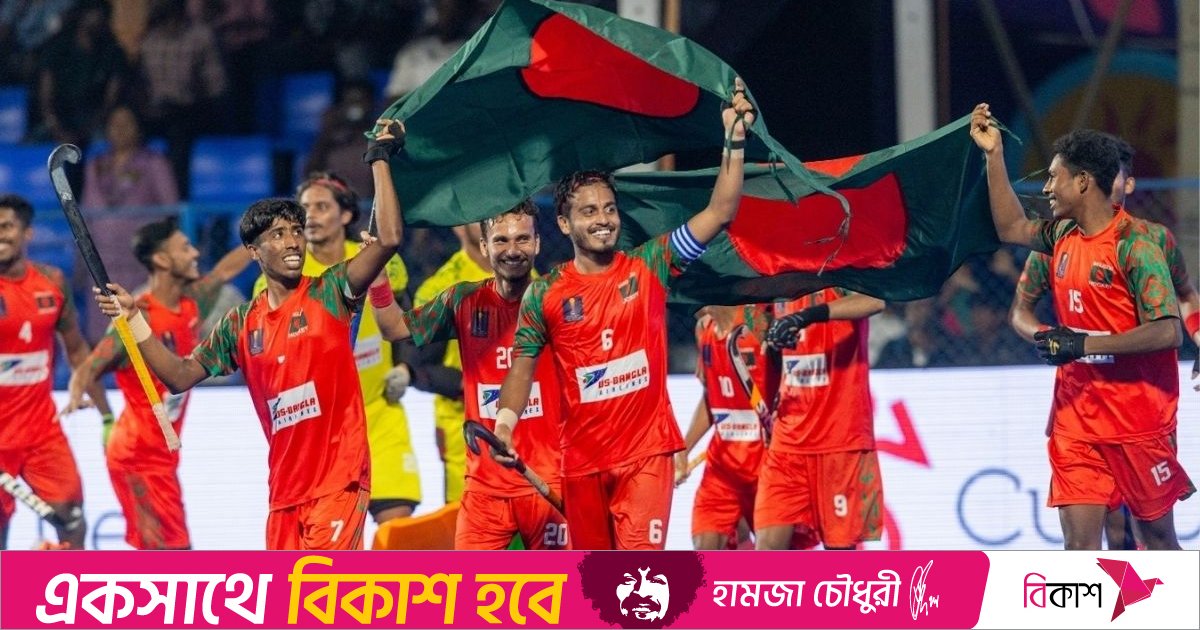 আমিরুলের পঞ্চম হ্যাটট্টিক, জুনিয়র হকি বিশ্বকাপের চ্যালেঞ্জার ট্রফি জিতল বাংলাদেশ