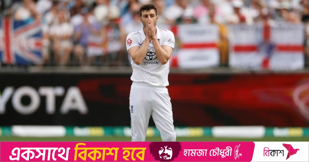 পুরো অ্যাশেজ থেকে ছিটকে গেলেন উড