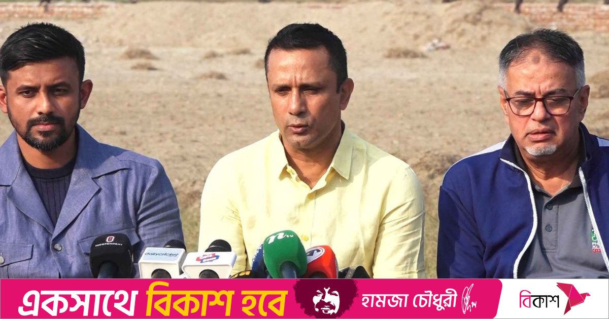 ক্রিকেট মাঠের মাটি উধাও কে নিলো, খুঁজবে বিসিবি