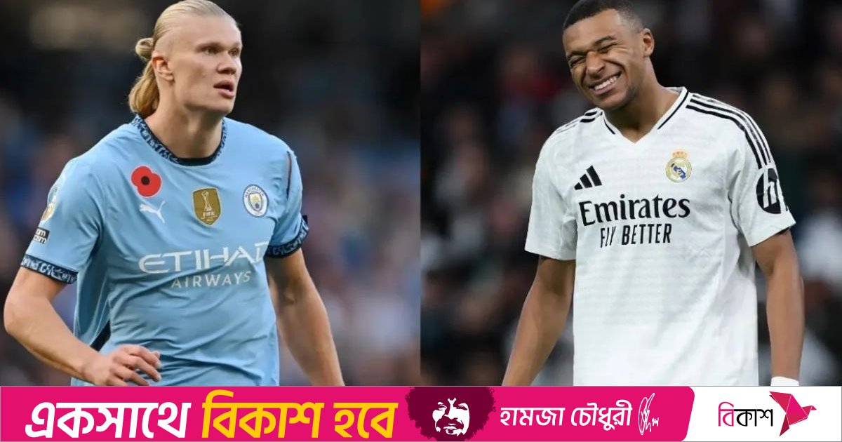 বার্নাব্যুতে মুখোমুখি এমবাপ্পে-হালান্ড