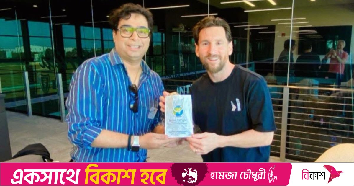 মেসির ভারত সফরের নেপথ্যে শতদ্রু