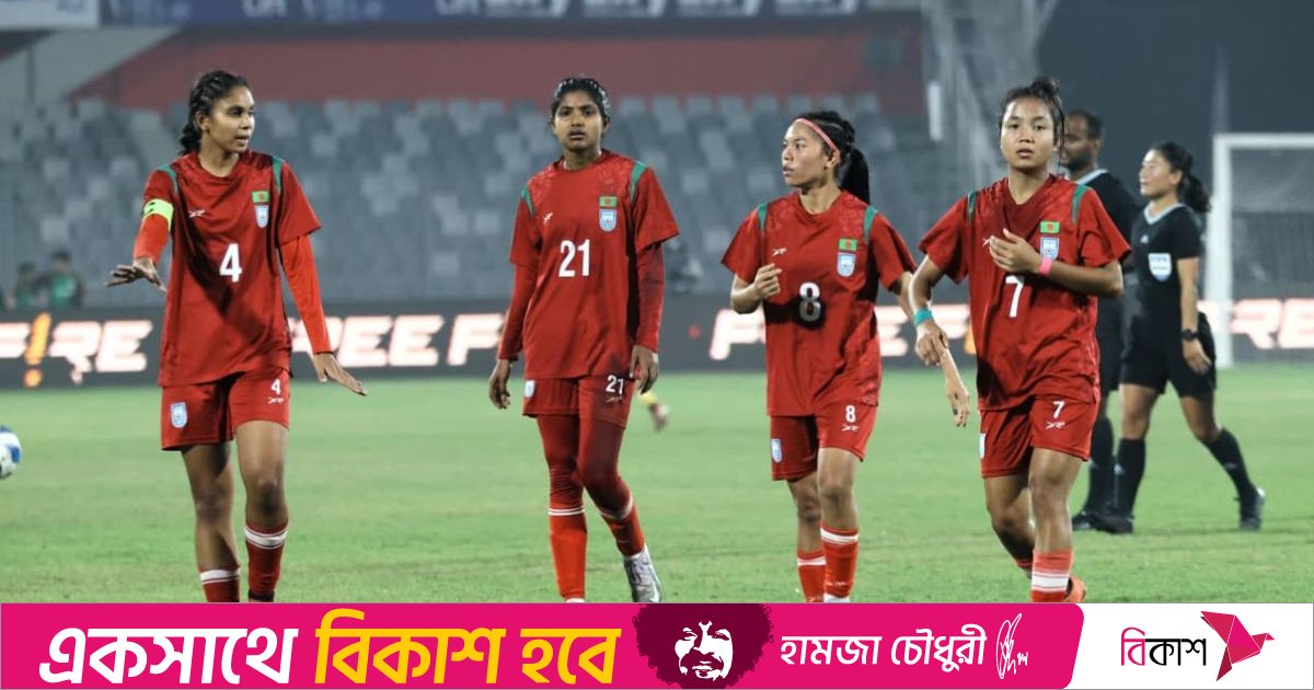 চার হারে ফিফা র‍্যাংকিংয়ে আট ধাপ পেছালো বাংলাদেশের মেয়েরা 