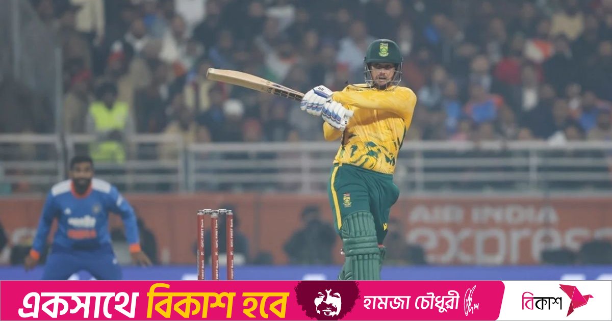টি-টোয়েন্টিতে ভারতকে সবচেয়ে বেশি হারানোর রেকর্ড দক্ষিণ আফ্রিকার