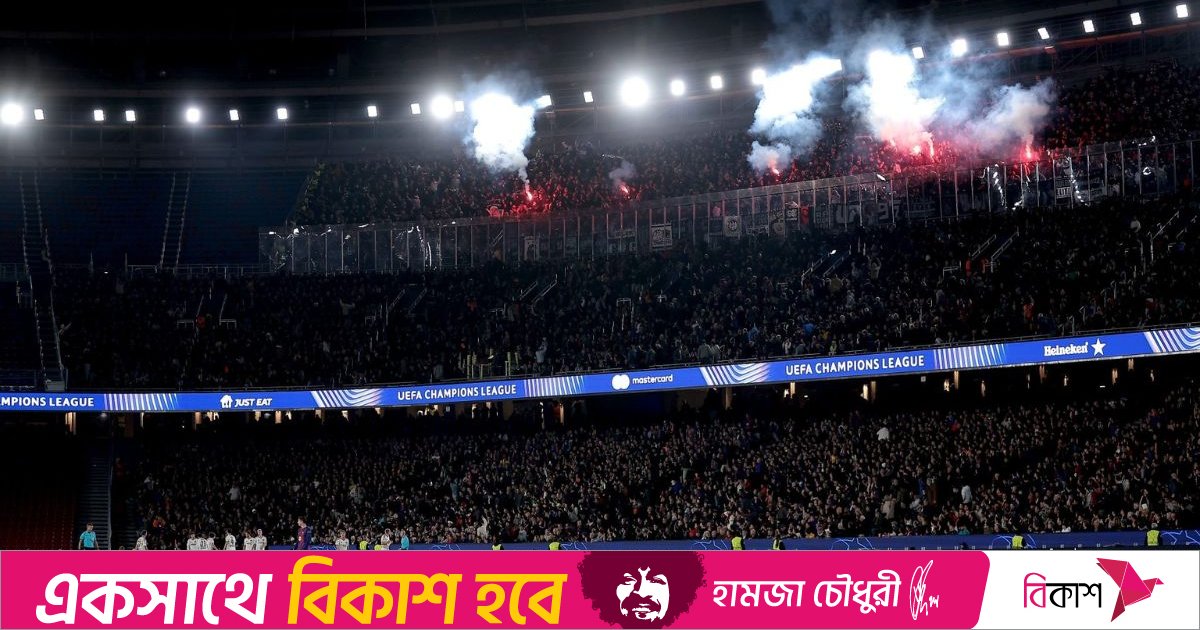 ফ্রাঙ্কফুর্ট সমর্থকদের আচরণে ক্ষুব্ধ বার্সেলোনা