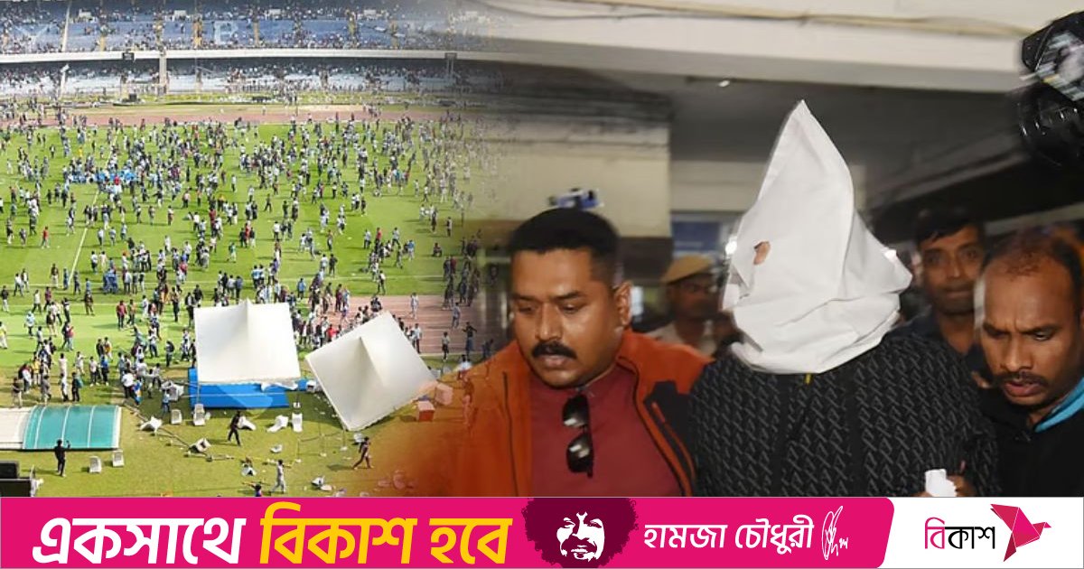 মেসিকে আনা শতদ্রুকে মুখ ঢেকে তোলা হলো আদালতে