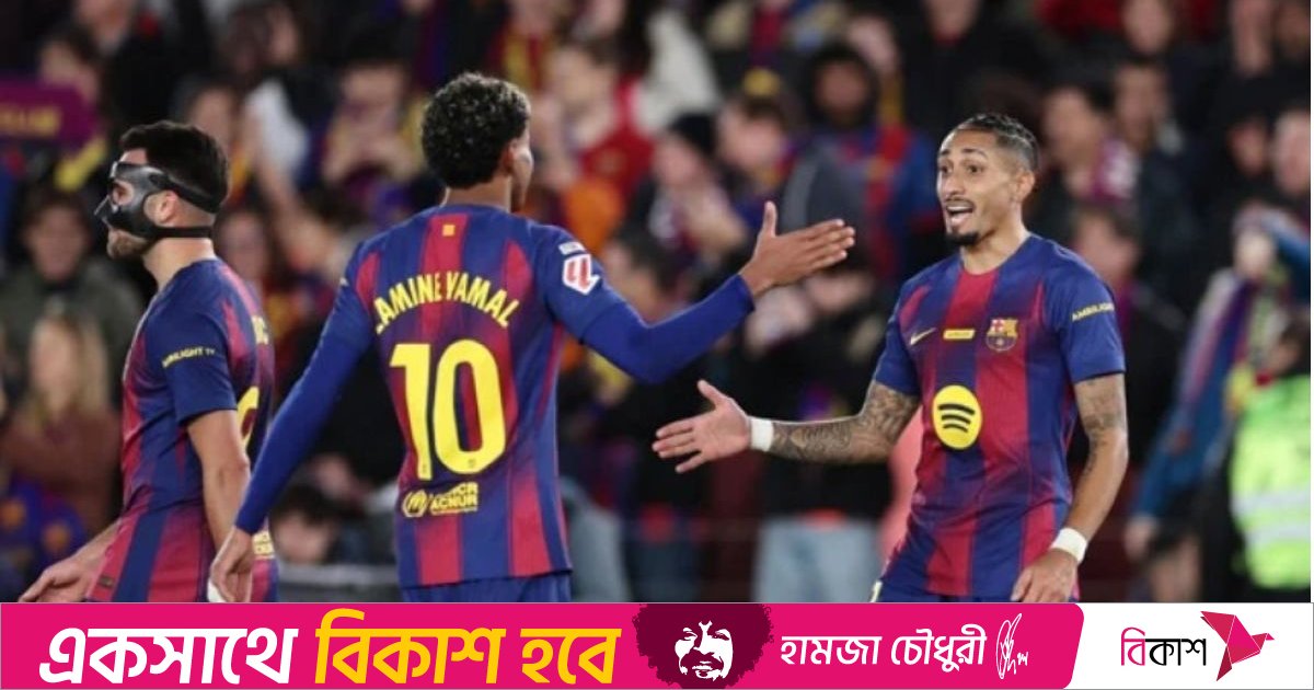 রাফিনিয়ার জোড়া গোলে জয় পেল বার্সেলোনা 