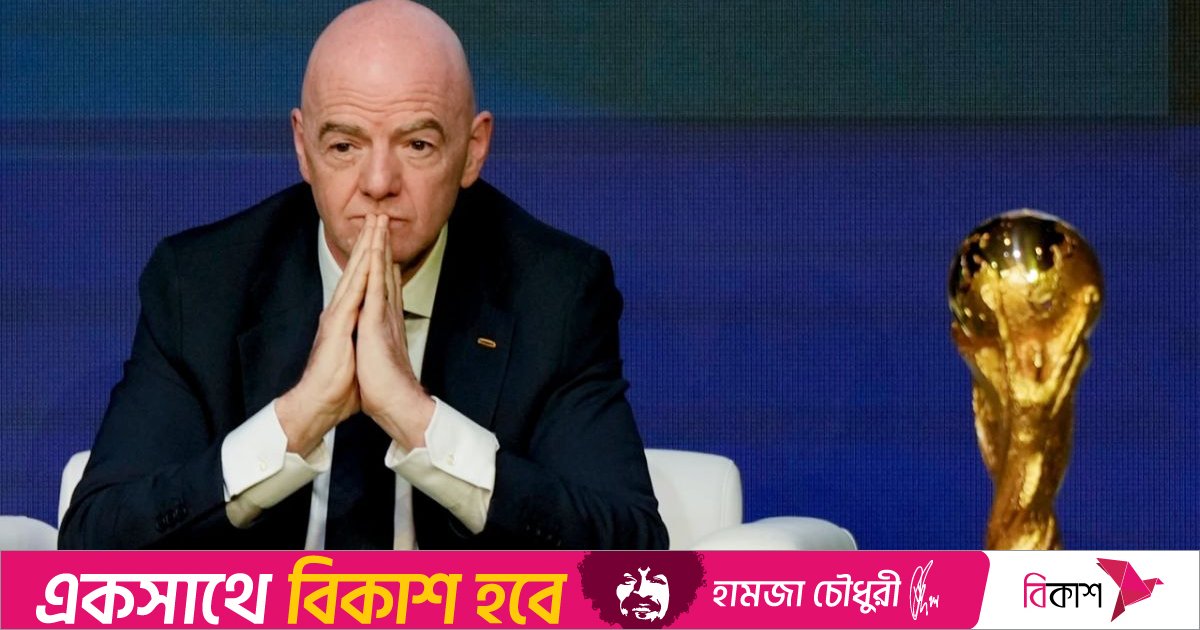 ফিফার ‘সবার বিশ্বকাপ’ এখন ধনীদের প্রাইভেট পার্টি