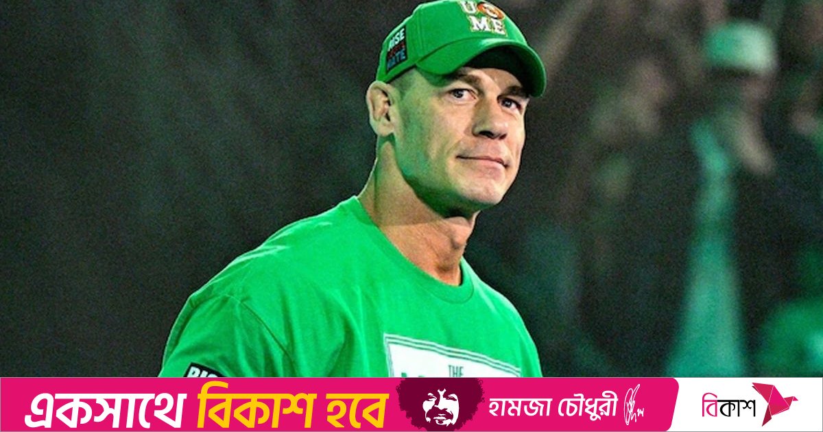 পরাজয় দিয়ে রেসলিং ক্যারিয়ারের ইতি টানলেন জন সিনা