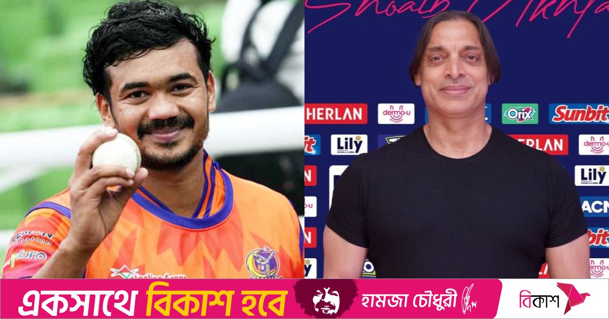 তাসকিন আমার রেকর্ড ভেঙে দিক— বললেন শোয়েব আখতার